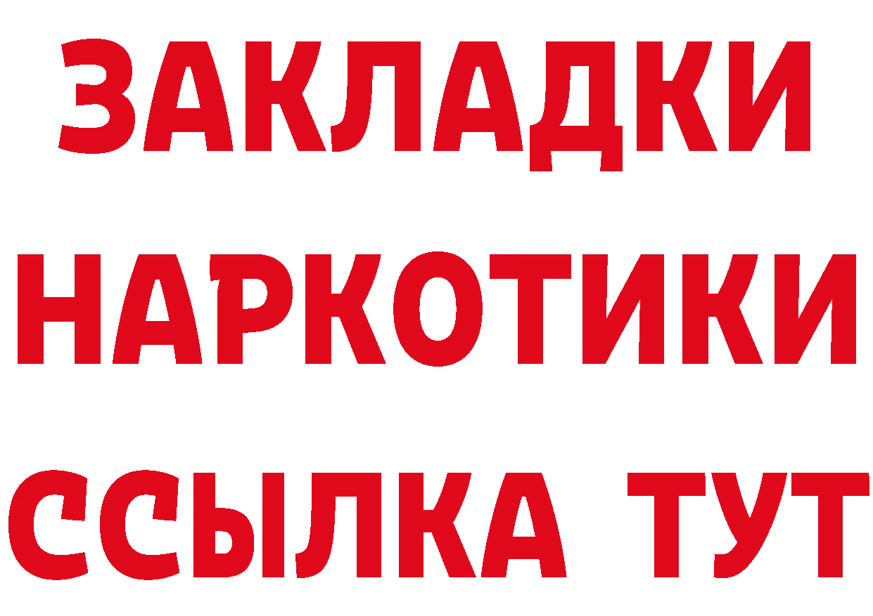 Alfa_PVP СК КРИС онион нарко площадка mega Гаврилов-Ям