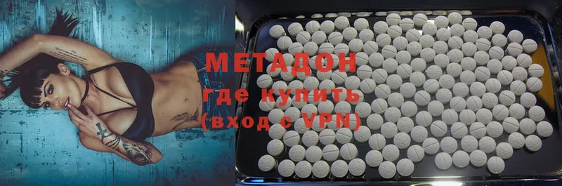 МЕТАДОН VHQ  Гаврилов-Ям 